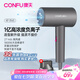 康夫（CONFU）電吹風(fēng)機(jī)家用大風(fēng)力1800W大功率吹風(fēng)機(jī)理發(fā)店專用智能恒溫吹風(fēng)筒便攜造型吹風(fēng)機(jī)節(jié)日禮物 3143【輕奢灰】1800W 負(fù)離子升級(jí)款