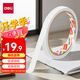 得力（deli）高粘棉紙雙面膠帶 12mm*10y(9.1m/卷) 學(xué)生文具 開(kāi)學(xué)必備學(xué)習(xí)用品 白色24卷/袋裝 辦公用品 30401