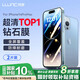 朗客【2片裝】蘋果14ProMax鋼化膜iPhone14promax手機膜無邊全屏覆蓋高清防摔耐磨超薄抗指紋保護(hù)貼膜
