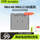 LKTOP適用大DJI疆無人機Mini4k電池管家雙向充電mini2SE充電倉Mini2充電管家迷你2電池mini4k收納包暢飛 Mini 4k Mini 2系列管家