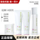 玫琳凱正品旗艦護(hù)膚品店專柜經(jīng)典系列套裝補(bǔ)水保濕1號(hào)2號(hào)基礎(chǔ)護(hù)膚品 1號(hào)（潔面+水+乳+面膜霜）