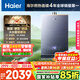 海爾（Haier）【K系列KL7】16升燃?xì)鉄崴魈烊粴?A一級(jí)恒溫 TSI增壓大水量【國(guó)家補(bǔ)貼15%】一級(jí)靜音 以舊換新