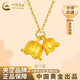 中國(guó)黃金（CHINA GOLD）黃金吊墜鈴蘭花足金鎖骨鏈項(xiàng)鏈女款紀(jì)七夕情人節(jié)禮物送女朋友老婆 足金吊墜【輕版約0.5g-贈(zèng)銀鏈】