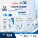 適樂膚（CeraVe）油痘肌修護CP(C乳236ml+水楊酸潔面236ml)保濕潤膚清潔護膚品套裝
