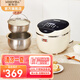 索韋爾低糖電飯煲米湯分離瀝米飯316L加厚球釜內(nèi)膽0涂層去無(wú)降淀粉雙膽智能家用多功能預(yù)約3L小2-4人飯煲 米白_超硬化316L鋼膽+304鋼瀝膽- 3L