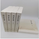 全新正版新書(shū) 閑來(lái)筆潭 全本未刪減完整足本 平裝版9787010120072 實(shí)圖拍攝 正版新書(shū) 閑來(lái)筆潭 全本未刪減完整足本