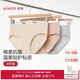 愛慕內(nèi)衣女式內(nèi)褲春夏【3件包】棉質(zhì)抗菌中腰平角褲AM23B061 L