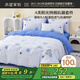 水星兒童A類三/四件套純棉被套床單枕套單人學(xué)生宿舍抗菌套件150*210cm