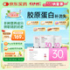 GNC健安喜每日營(yíng)養(yǎng)包30女士復(fù)合維生素含鈣片維c維生素b 30袋