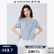 佐丹奴短袖襯衫女純棉肌理感提花暗條紋法式圓領氣質(zhì)襯衣05345477