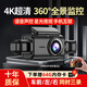 閑鳥行車記錄儀360度全景24小時(shí)4k超高清無死角汽車停車監(jiān)控哨兵模式 前后左右丨WIFI全景四鏡頭+點(diǎn)煙器+64G卡 車載攝像頭安裝全車覆蓋防劃車監(jiān)控