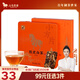 八馬茶業(yè)白茶 小方片 新會陳皮福鼎白茶壽眉30g 2018年餅干茶葉盒裝