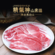 精氣神山黑豬小炒三拼肉片 600g 冷凍 炒菜類(lèi)食材