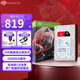 希捷（SEAGATE）NAS硬盤 酷狼系列 機械硬盤 網(wǎng)絡(luò)存儲 3.5英寸硬盤 SATA PMR CMR垂直磁記錄技術(shù) 含數(shù)據(jù)恢復(fù)服務(wù) 4TB 【ST4000VN006】