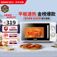 格蘭仕微波爐平板式20升700W家用小型六檔火力精準溫控旋鈕操作更便捷DG(S0)