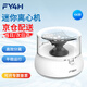 分儀四海 離心機實驗室工業(yè)低速低噪音迷你小型掌上微量PRP脂肪血清分離機 迷你款4k（4000轉(zhuǎn)）