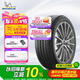 米其林（MICHELIN）汽車輪胎 215/55R17 94V 浩悅 PRIMACY 3 ST 適配大眾 邁騰