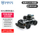 WHEELTEC ROS2機(jī)器人阿克曼差速R550無人自動(dòng)駕駛小車麥克納姆輪ROS小車樹莓派開源Jetson nano 阿克曼/差速版 含RGB相機(jī) 不含ROS主控（默認(rèn)含N10P雷達(dá)）