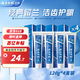 云南白藥經(jīng)典系列牙膏 清新口氣留蘭香型120g*4支480g便攜裝