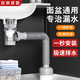 京米優(yōu)選【國家補貼15%】面盆下水器衛生間洗手臺浴室柜墻直排下水管防臭