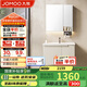 九牧（JOMOO）浴室柜 陶瓷一體盆鋁合金洗手盆柜組合大收納80cm A2750-74AT-1