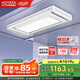 好太太（Hotata）【國家補貼】智能晾衣機隱形嵌入式升降電動晾衣架D-3272離線語音