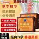 蒙奧神腰椎貼膏官方旗艦店蒙奧神貼膏腰間盤突出內(nèi)蒙古非遺草本京東自 5盒療程裝