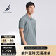 諾帝卡（NAUTICA）【單件直降】男裝25春夏新款商務休閑舒適親膚棉氨透氣短袖POLO男 霧霾藍41H M