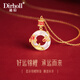 迪后（Dirholl）輕奢侈品錦鯉平安扣項(xiàng)鏈女玉髓吊墜首飾情人節(jié)生日禮物送女友老婆 項(xiàng)鏈