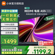 小米（MI）電視55英寸Redmi A55智能遠場語音液晶4K平板電視機家用彩新款55英寸一級能效 百億補貼電視 55英寸