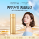 資生堂水之印抗皺水滋潤(rùn)170ml 充盈保濕平滑女生日禮物七夕情人節(jié)