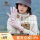 駱駝（CAMEL）戶外騎行男女冬季防寒保暖手套防風(fēng)防水可觸屏173CP17111櫻花粉M