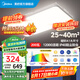 美的（Midea）吸頂燈led客廳燈大瓦數(shù)高亮三防wifi智控調(diào)光全屋燈具明軒A1 智控調(diào)光|200W客廳燈|三防