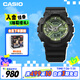卡西歐（CASIO）手表男士G-SHOCK炫彩運動電子學(xué)生表送男友禮物GA-110CD-1A3