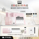 奧倫納素（Erno Laszlo）冰白面膜8片禮盒補水保濕收縮提拉緊致護膚品套裝七夕節(jié)禮物