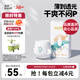 solove米菲多彩夢(mèng)拉拉褲XXL碼34片(超15kg)尿不濕輕盈柔軟拉拉褲單包