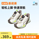 基諾浦（ginoble）跑步鞋 25春季男女中大童旋轉(zhuǎn)紐扣機能鞋 兒童運動休閑鞋GD002 豆米/杏仁棕/嫩綠 30.5 195mm 適合腳長191-200mm