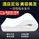 元族一次性擦腳巾加厚加大足療巾足浴巾毛巾酒店桑拿美甲吸水擦腳布 平紋木漿27*57CM95張/包干濕兩用