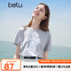 百圖betu女裝2025夏季新款T恤圓領(lǐng)趣味印花舒適棉感短袖上衣女2505X12 灰色 L