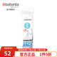 brabantia柏賓士垃圾袋 抽繩手提式家用環(huán)保一次性垃圾袋加厚收納袋 30L O型(20只裝）