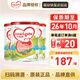 牛欄（Cow&Gate）新西蘭原裝進(jìn)口港版牛欄嬰幼兒配方寶寶牛奶粉含A2 β-酪900g 3段 * 3罐