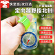 CVOSTON定向越野指北針繪圖左手拇指式手指地圖兒童學(xué)生用戶外指南針 指北針（長90*寬46*高10MM）