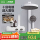 日豐漢斯境雨淋浴花灑套裝衛(wèi)生間家用明裝全銅沐浴器套裝雅格平替 雅白漢斯-精銅水路+五功能手持