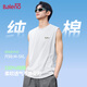 班尼路（Baleno）純棉背心男夏季美式潮牌男款運(yùn)動(dòng)坎肩休閑寬松設(shè)計(jì)感男士無袖上衣