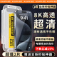 佳匹【一蓋秒貼】適用蘋果iPhone16Promax鋼化膜13/14/15pro手機(jī)膜超清護(hù)眼防窺磨砂強(qiáng)抗指紋屏幕貼膜 9D超清秒貼2片配秒貼盒【秒變大師】 iPhone15ProMax