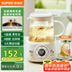蘇泊爾（SUPOR）迷你養(yǎng)生杯養(yǎng)生壺煮茶器 0.4L辦公室家用便攜煮茶壺恒溫燒水壺電水壺 一人小型花茶壺 SW-04Y23