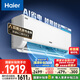 海爾（Haier）小紅花套系 凈省電1.5匹掛機臥室節(jié)能壁掛式空調(diào) KFR-35GW/E1-1家電國家補貼20%以舊換新