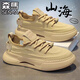 森馬男鞋春季網(wǎng)面透氣百搭休閑復古工裝帆布鞋男士運動(dòng)厚底增高老爹鞋 卡其 （基礎款） 43