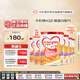 牛欄牌(Cow&Gate)兒童奶粉 A2 β-酪蛋白4段(3歲以上) 900g*6罐