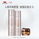 京潤珍珠（gNPearl）多肽珍珠膏護膚品3件套(水+乳液+黑靈芝16g)淡化細紋套裝生日禮物